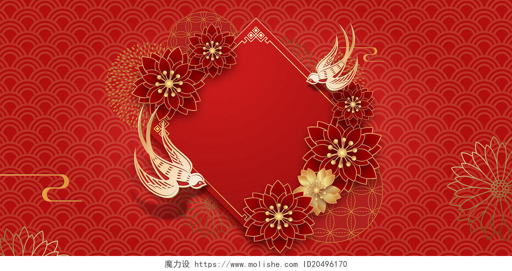 红色卡通喜庆元旦虎年新年春节立体花卉展板背景